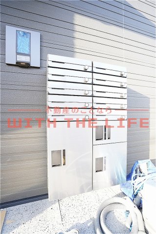 その他共有部分　集合ポスト・宅配ボックス