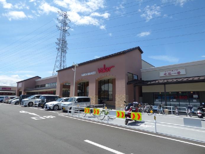 スーパー　スーパーマーケットバロー 甲府昭和店（スーパー）まで548m