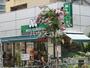 飲食店　モスバーガー用賀店（飲食店）まで374m