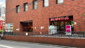 スーパー　まいばすけっと 新宿駅南店（スーパー）まで122m