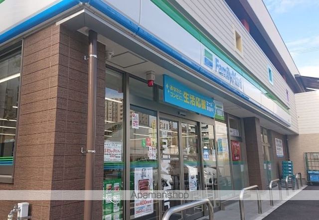 コンビニ　ファミリーマート（コンビニ）まで395m