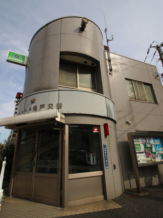 警察署・交番　交番（警察署・交番）まで350m