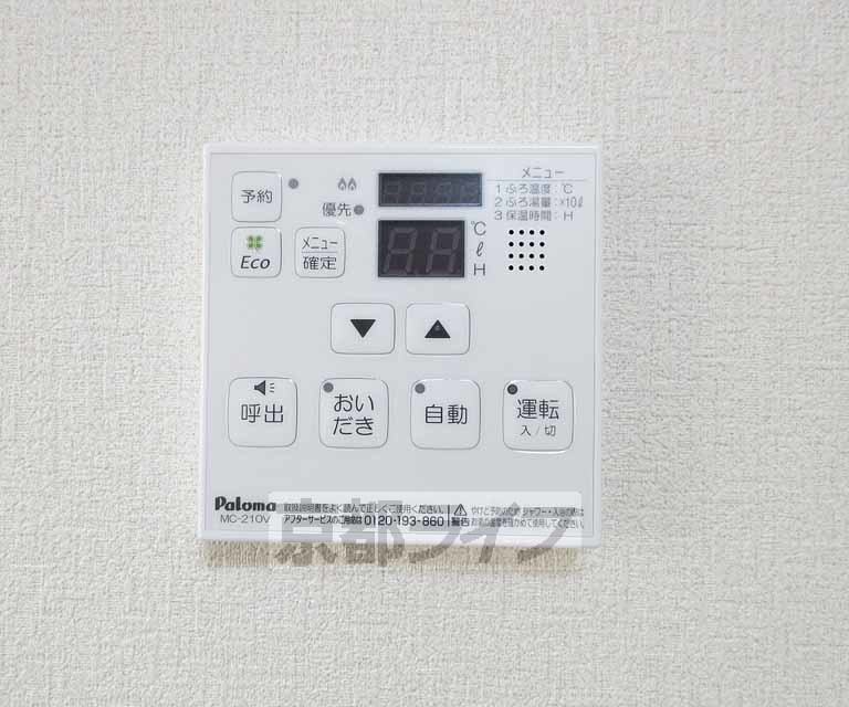 その他設備　追い焚き機能付き・