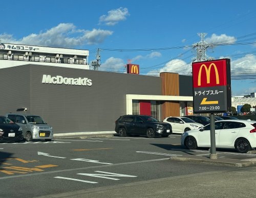 飲食店　マクドナルド 東名三好インター店（飲食店）まで99m