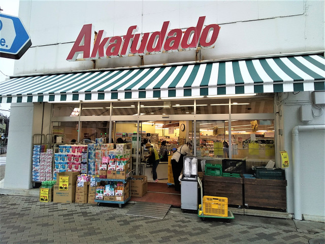 スーパー　赤札堂　根津店（スーパー）まで750m