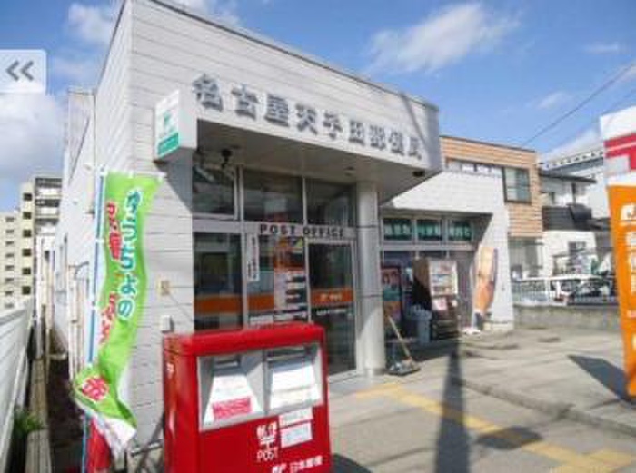 郵便局　天子田郵便局（郵便局）まで1217m