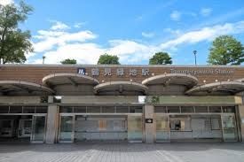 その他　鶴見緑地駅(Osaka　Metro 長堀鶴見緑地線)（その他）まで1260m