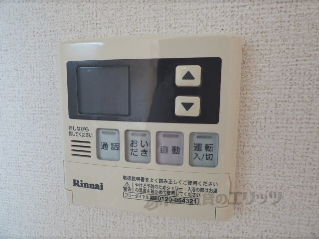その他設備　給湯器リモコン