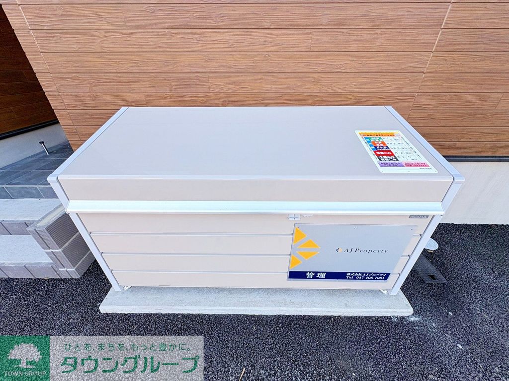 その他部屋・スペース