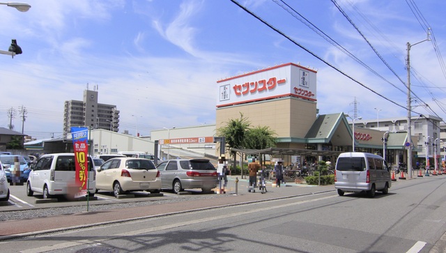 スーパー　セブンスター　南江戸店（スーパー）まで505m