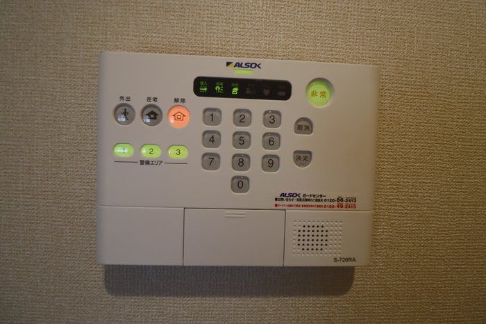 セキュリティ　設備