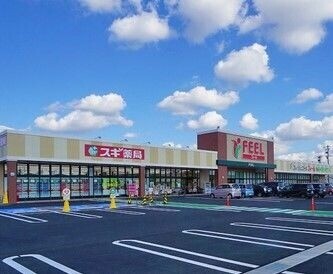 スーパー　フィールみのりタウン（スーパー）まで710m