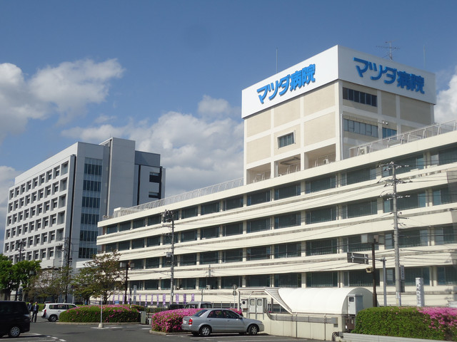 病院　マツダ（株）マツダ病院（病院）まで1069m