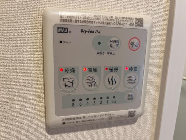 その他設備　室内設備