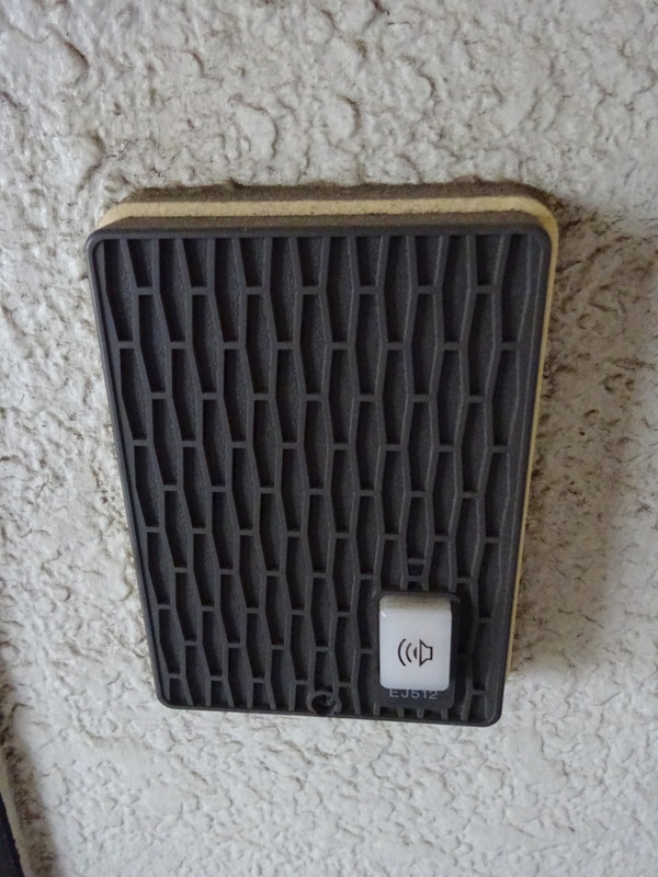 セキュリティ　同室タイプイメージ写真