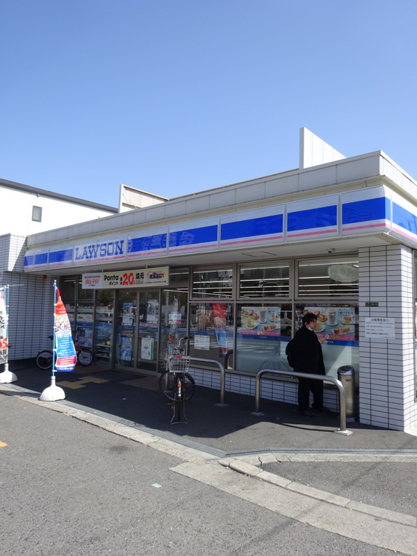 コンビニ　ローソン 大正平尾四丁目店（コンビニ）まで235m