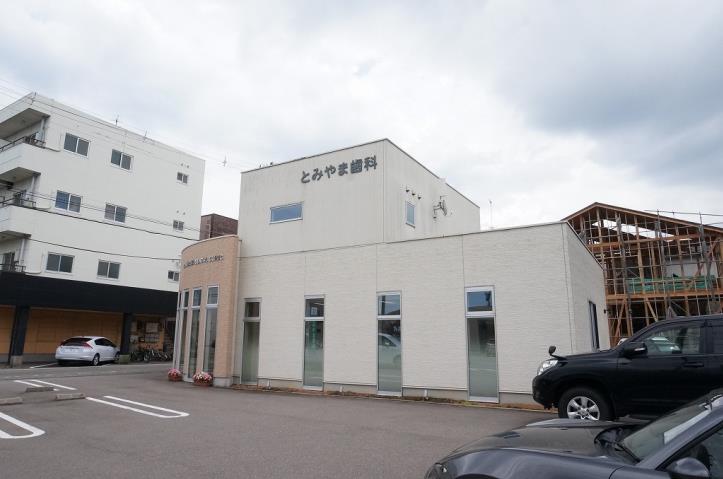 病院　とみやま歯科（病院）まで259m