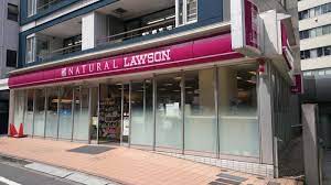 コンビニ　ナチュラルローソン 渋谷一丁目店（コンビニ）まで201m