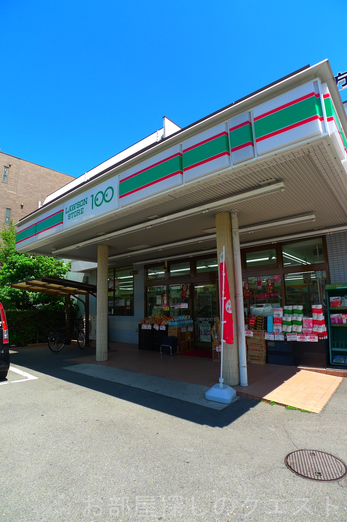 コンビニ　ローソンストア100恵方町店（コンビニ）まで270m