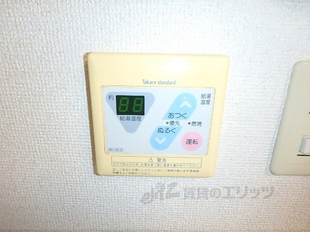 その他設備　給湯器リモコン