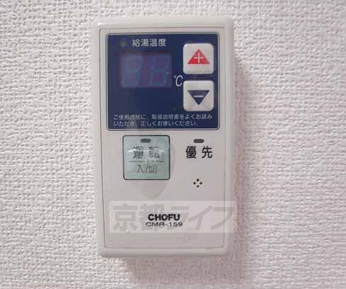 その他設備　追い炊き機能付きです。