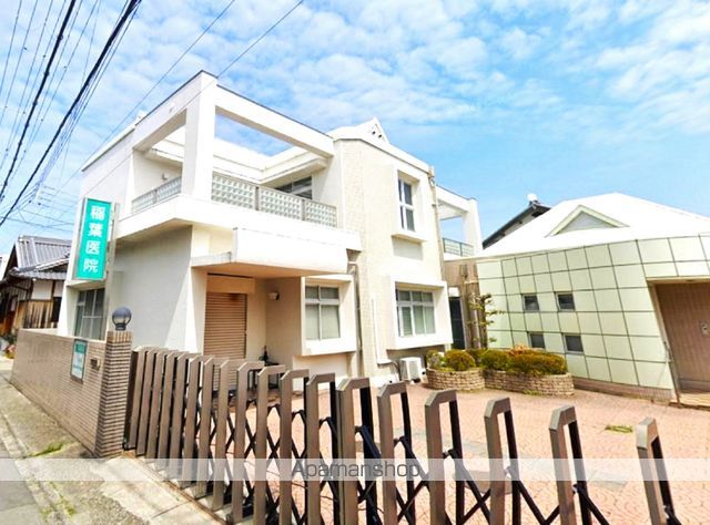 病院　稲葉医院（病院）まで1009m