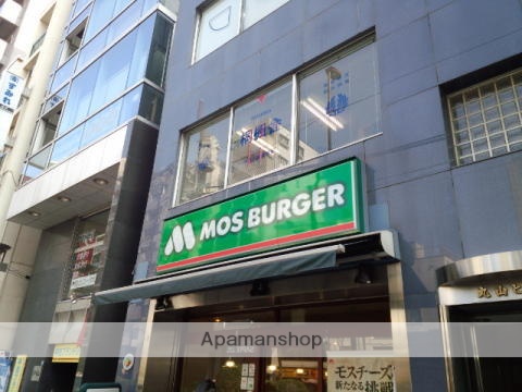 飲食店　モスバーガー茗荷谷店（飲食店）まで386m