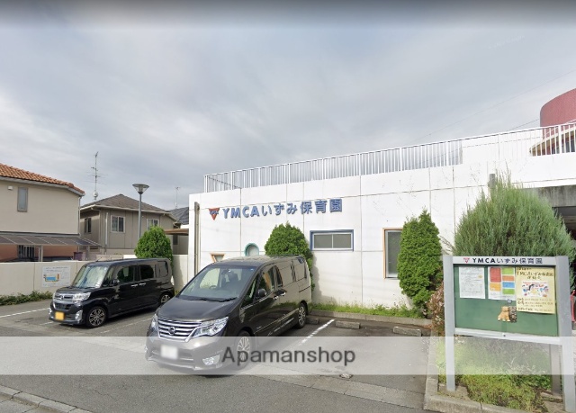 幼稚園・保育園　ＹＭＣＡいずみ保育園（幼稚園・保育園）まで1015m