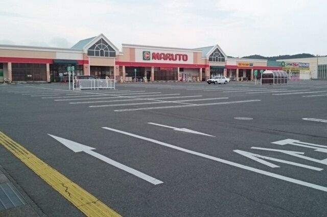 スーパー　マルト（スーパー）まで1300m