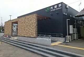 その他　内郷駅（その他）まで1200m