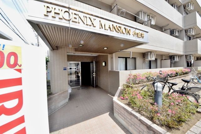 エントランス　★エントランス★