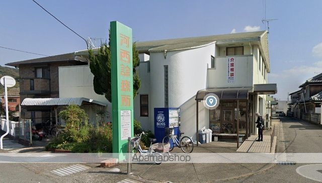 病院　河西診療所（病院）まで714m
