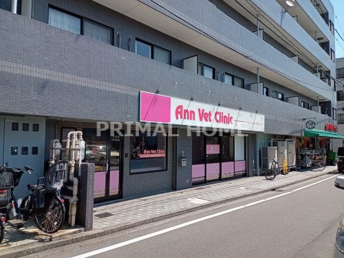 病院　アン・ベット・クリニック（病院）まで211m