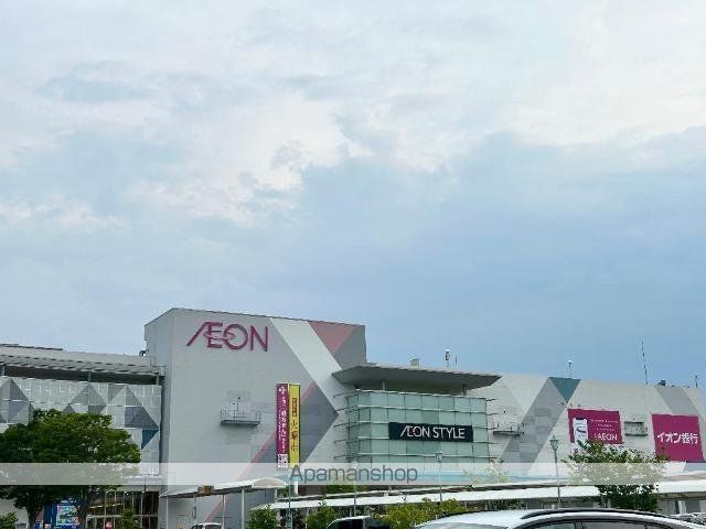 その他　イオンモール名取（その他）まで1299m