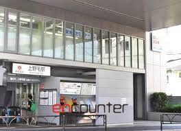 その他　上野毛駅(東急電鉄 大井町線)（その他）まで610m