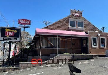 飲食店　フォルクス上野毛店（飲食店）まで450m