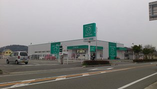 ドラックストア　ザグザグ赤穂尾崎店（ドラッグストア）まで428m
