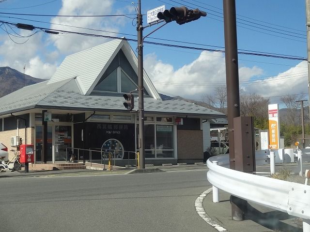 郵便局　西箕輪郵便局（郵便局）まで650m