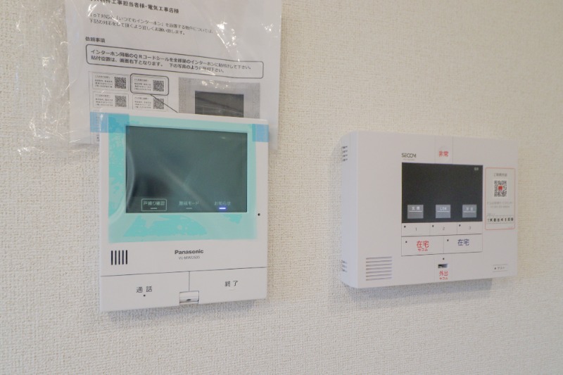 セキュリティ　図面と現状に相違がある場合には現状を優先