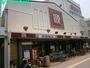 スーパー　松源本店（スーパー）まで310m