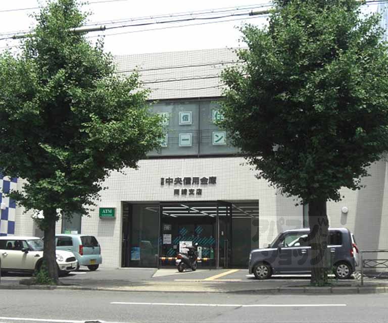 銀行　京都中央信用金庫岡崎支店（銀行）まで347m