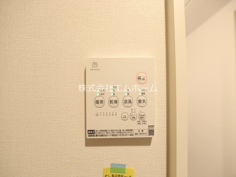 その他設備　浴室暖房乾燥機付き