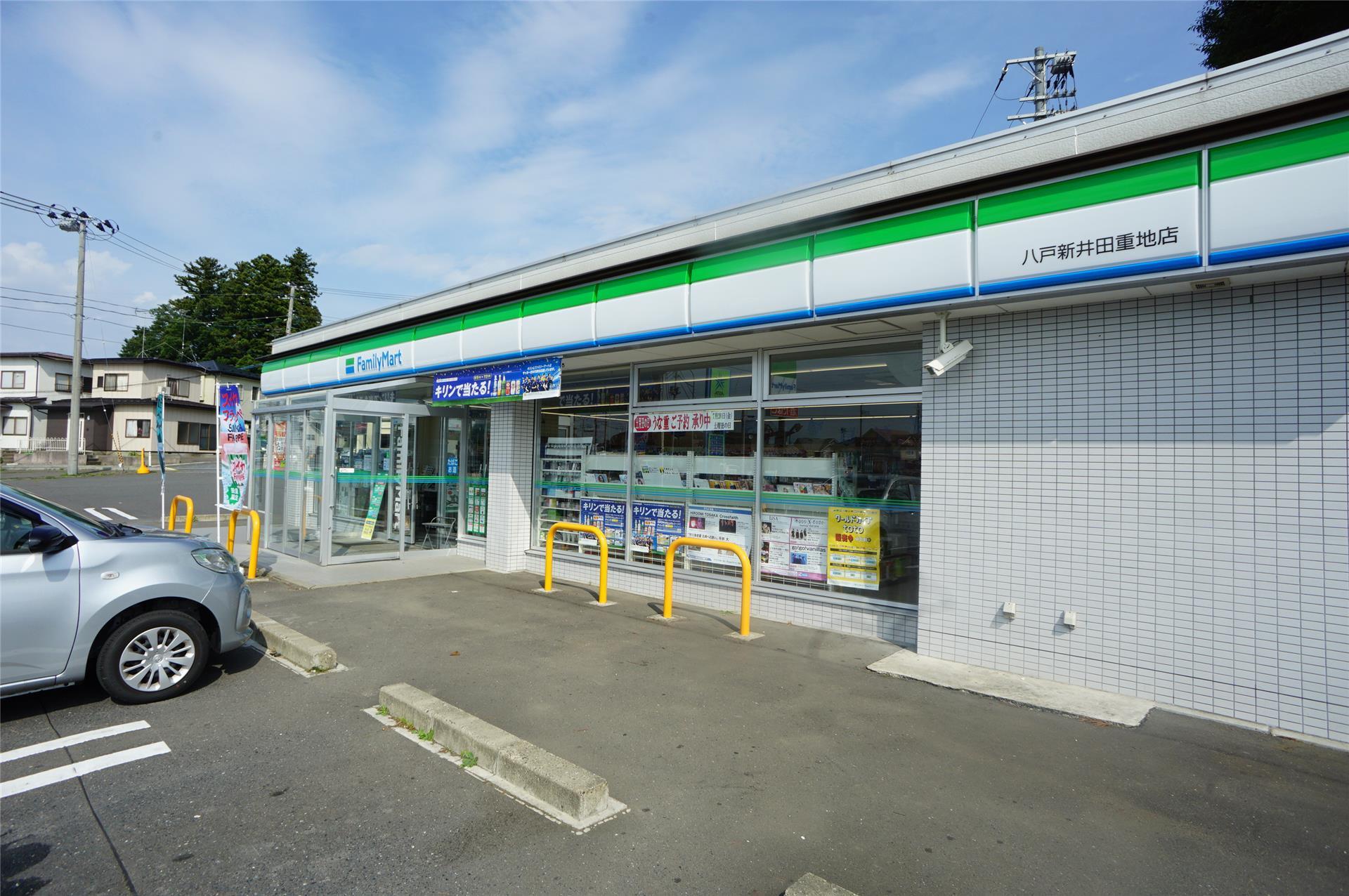 コンビニ　ファミリーマート八戸新井田重地店（コンビニ）まで426m