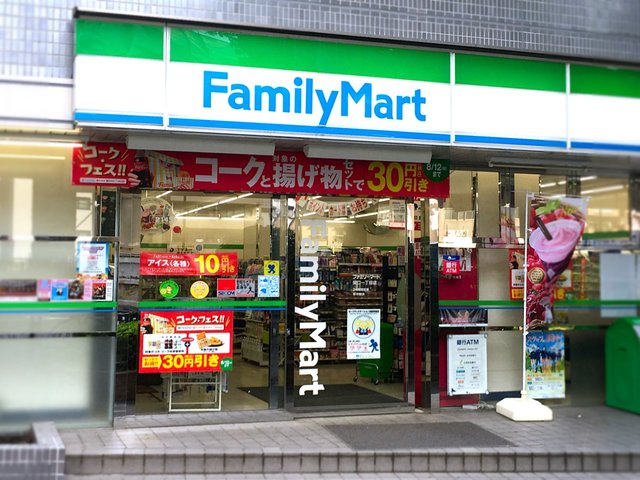 コンビニ　ファミリーマート 関口一丁目店（コンビニ）まで254m