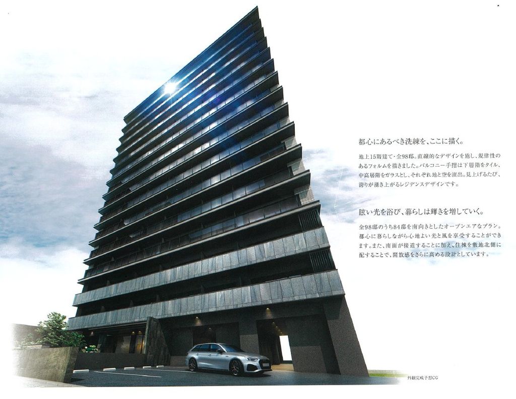 建物外観　外観