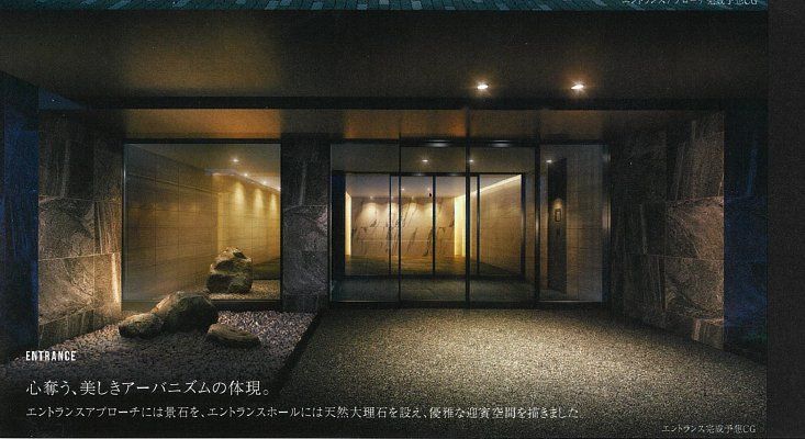 セキュリティ　エントランス