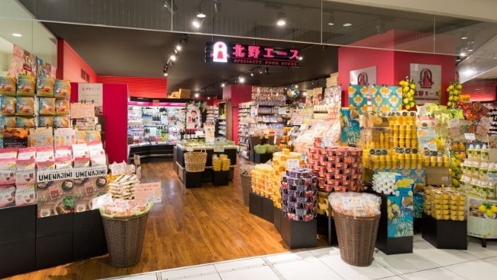 スーパー　北野エースラシック店（スーパー）まで490m