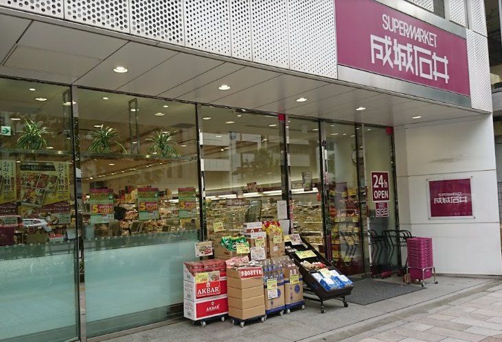 スーパー　成城石井神保町店（スーパー）まで390m
