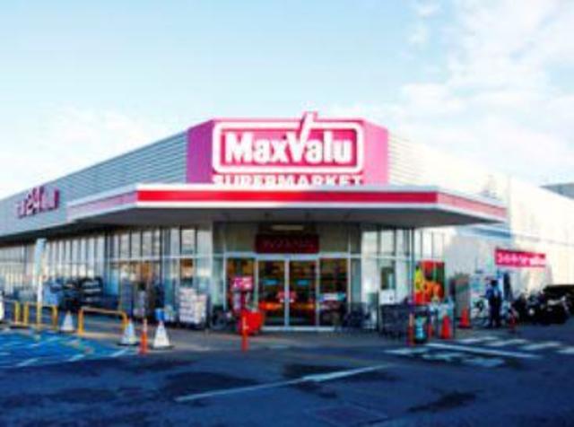 スーパー　Maxvalu箕面外院店（スーパー）まで455m