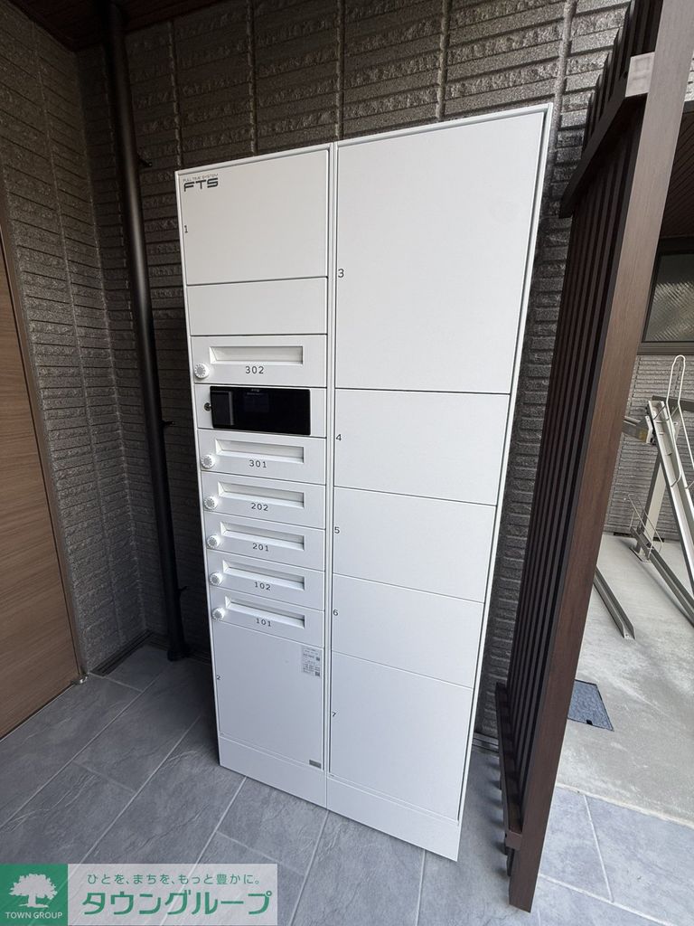 その他共有部分